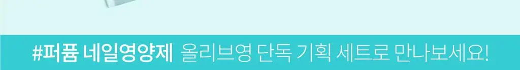 [NEW]디젤 힐링 포션 8ml (단품/기획) 상세페이지 2